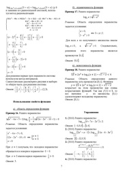 следующая страница →