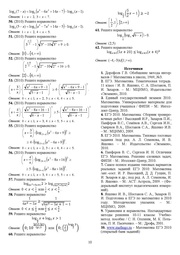 следующая страница →