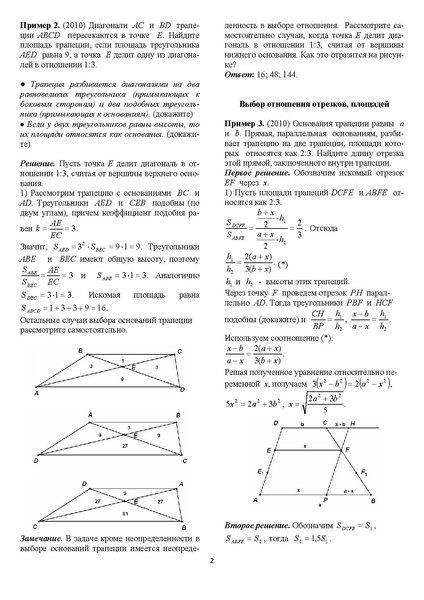 Файл:Задания С1-С5.pdf