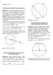 следующая страница →