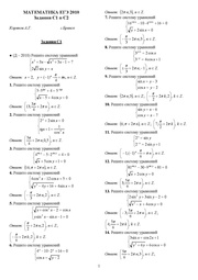 следующая страница →