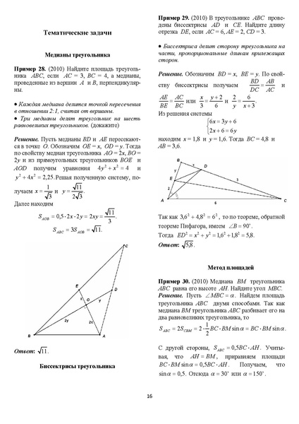 Файл:Задания С1-С5.pdf