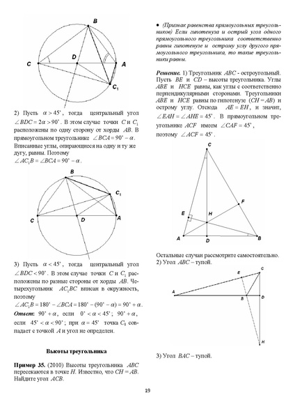 Файл:Задания С1-С5.pdf