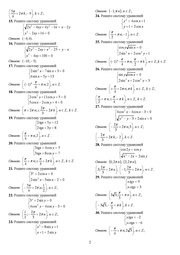 следующая страница →