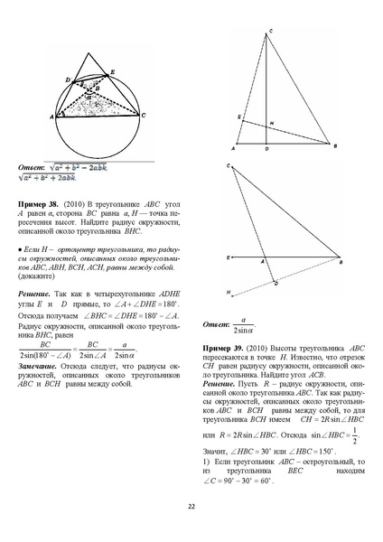 Файл:Задания С1-С5.pdf