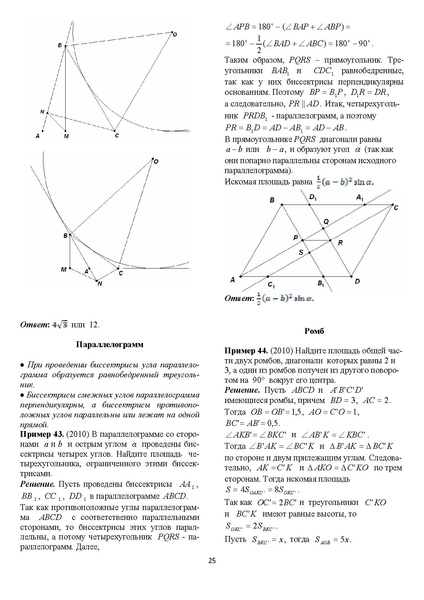 Файл:Задания С1-С5.pdf