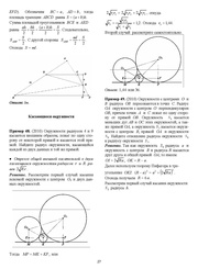 следующая страница →