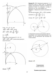 следующая страница →