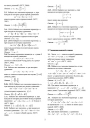 следующая страница →