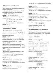 следующая страница →