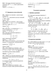 следующая страница →