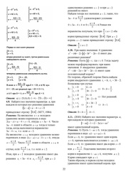 следующая страница →