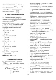 следующая страница →