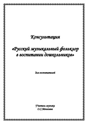 ← предыдущая страница