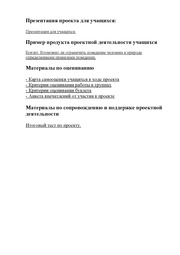 следующая страница →