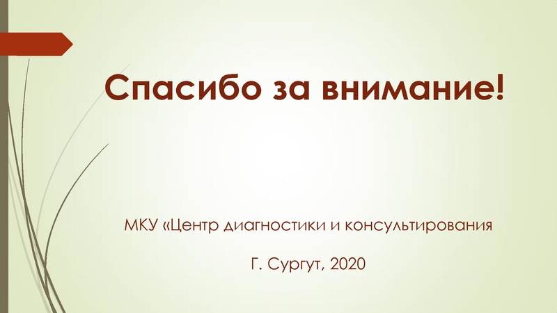 Файл:Нериз Е.В..pdf