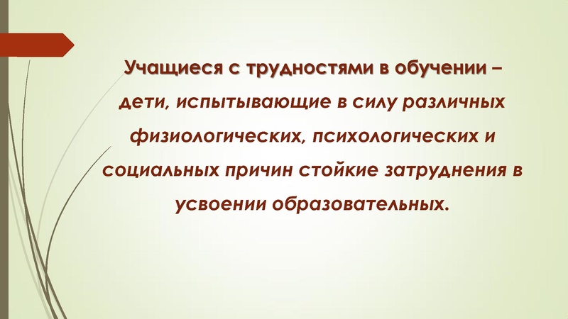 Файл:Нериз Е.В..pdf