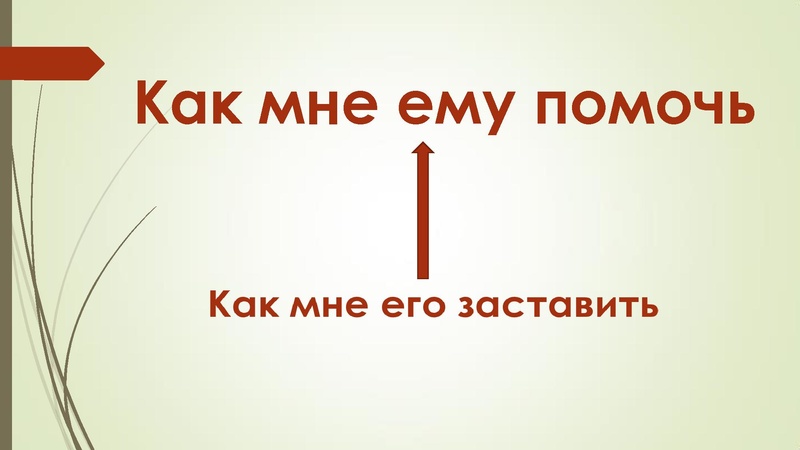 Файл:Нериз Е.В..pdf