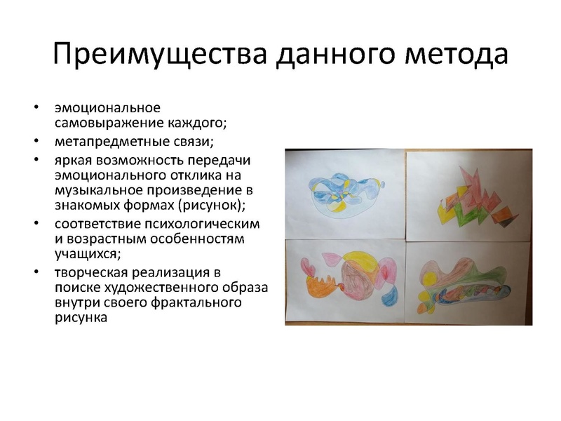 Файл:Образовательные практики работы с одаренными детьми. Ковалева Е.А..pdf