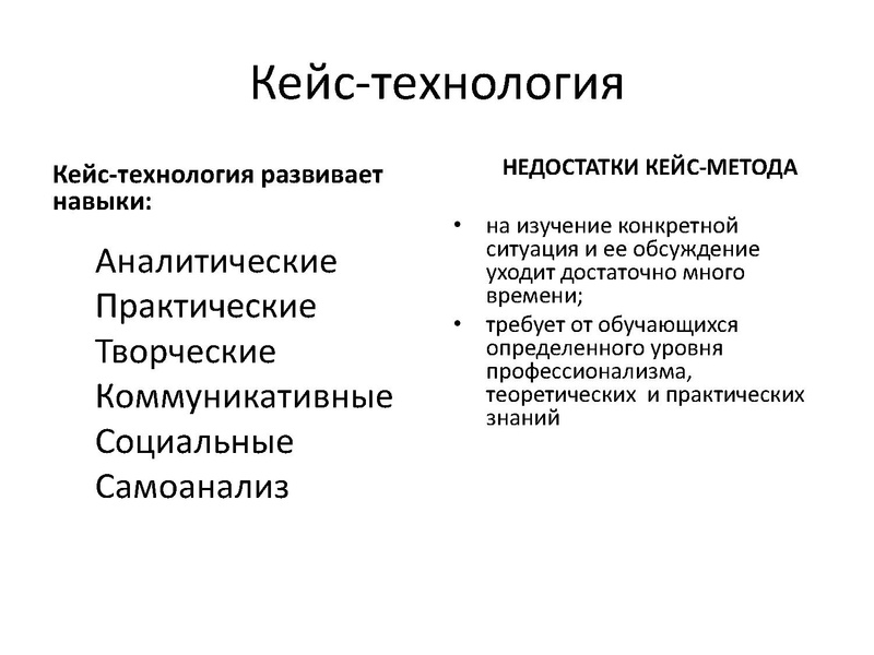 Файл:Образовательные практики работы с одаренными детьми. Ковалева Е.А..pdf
