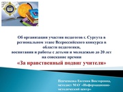 ← предыдущая страница