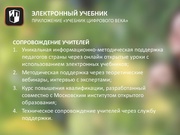 следующая страница →