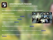 следующая страница →