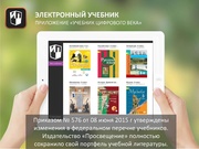 следующая страница →