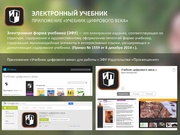 следующая страница →