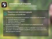 следующая страница →