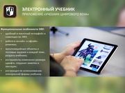 следующая страница →