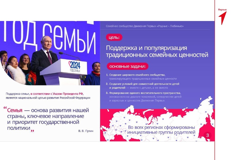 Файл:Язовских Л.С..pdf