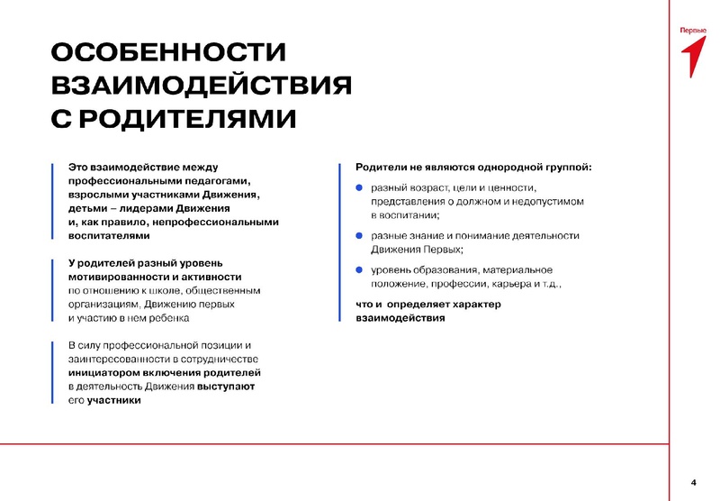 Файл:Язовских Л.С..pdf