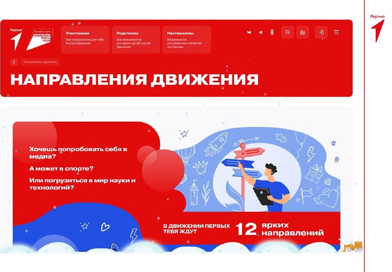 Файл:Язовских Л.С..pdf
