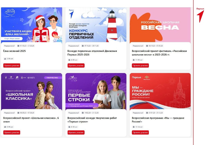 Файл:Язовских Л.С..pdf