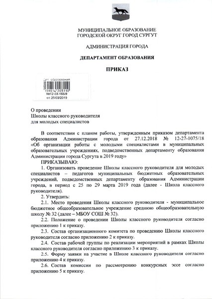 Файл:12-03-166.pdf