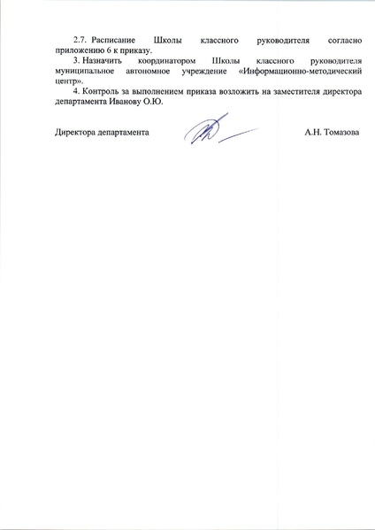 Файл:12-03-166.pdf