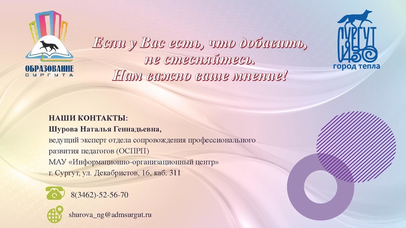 Файл:3. Лучшие практики.pdf