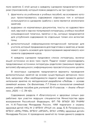 следующая страница →