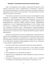 следующая страница →