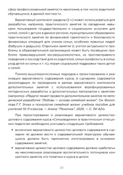 следующая страница →