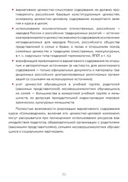 следующая страница →