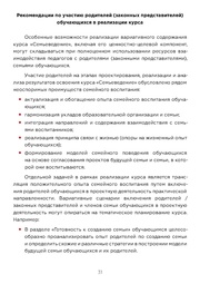 следующая страница →