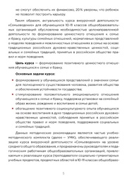 следующая страница →