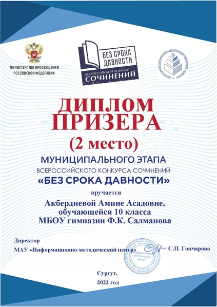 Файл:Акбердиева АА.pdf