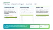 следующая страница →