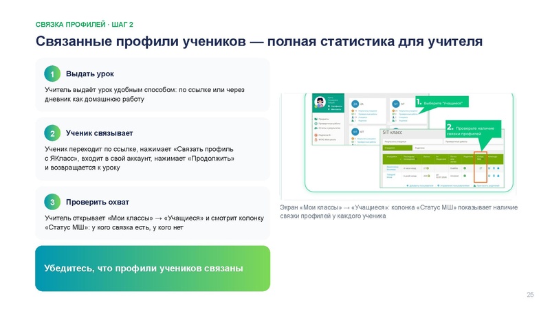 Файл:Головина Ю.А. ЯКласс.pdf