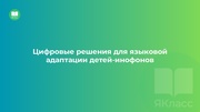 следующая страница →