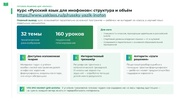 следующая страница →