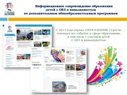 следующая страница →